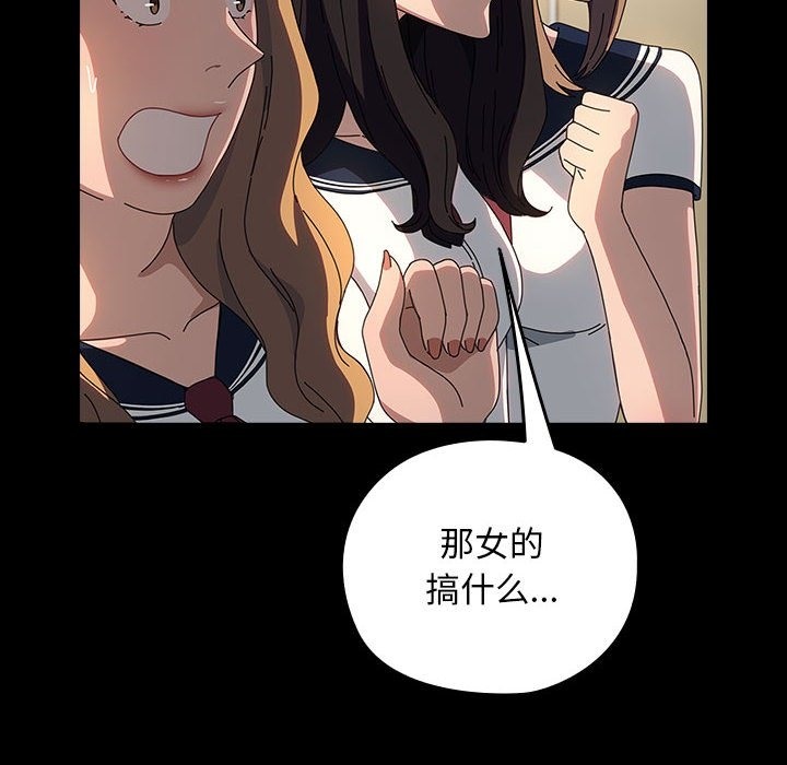 [Manhwa] My son-in-law Plot, mature woman wife#[198P]-64
