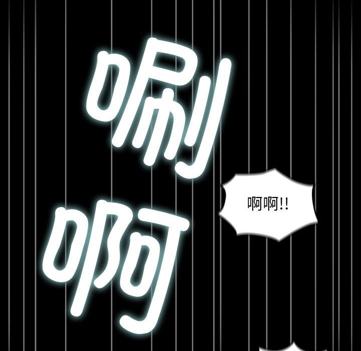 [Manhwa] My son-in-law Plot, mature woman wife#[198P]-66