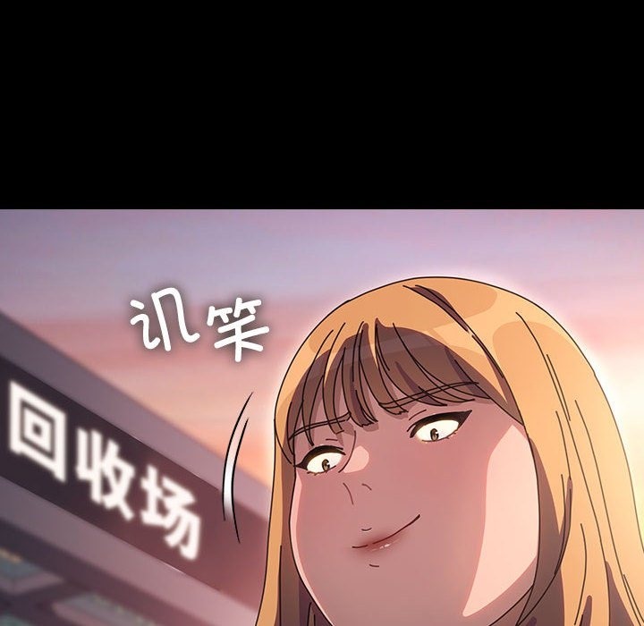 [Manhwa] My son-in-law Plot, mature woman wife#[198P]-86