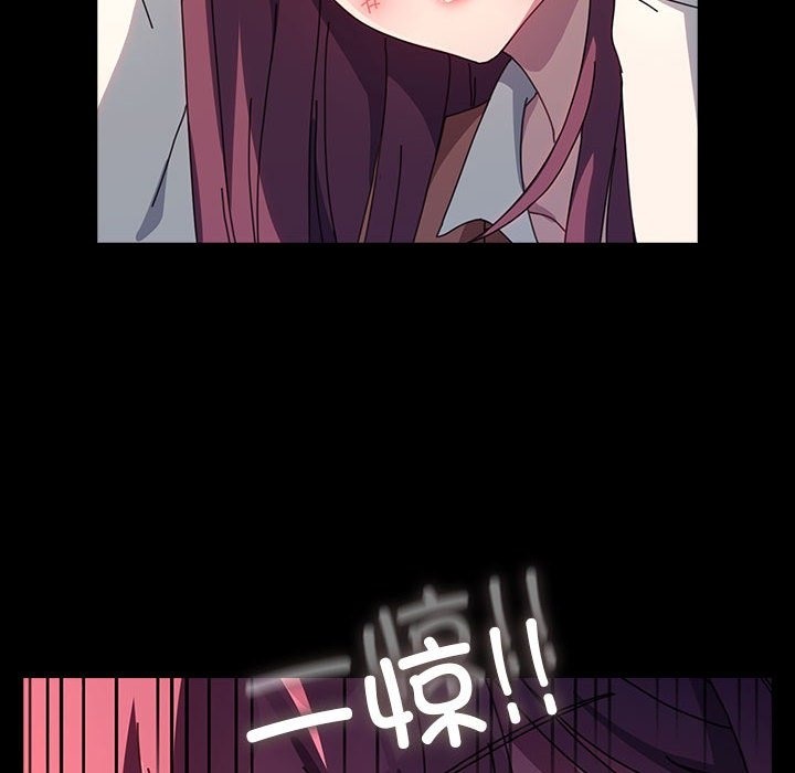 [Manhwa] My son-in-law Plot, mature woman wife#[198P]-92