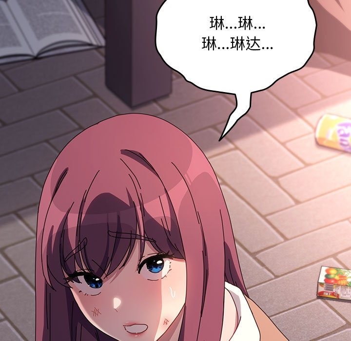 [Manhwa] My son-in-law Plot, mature woman wife#[198P]-99