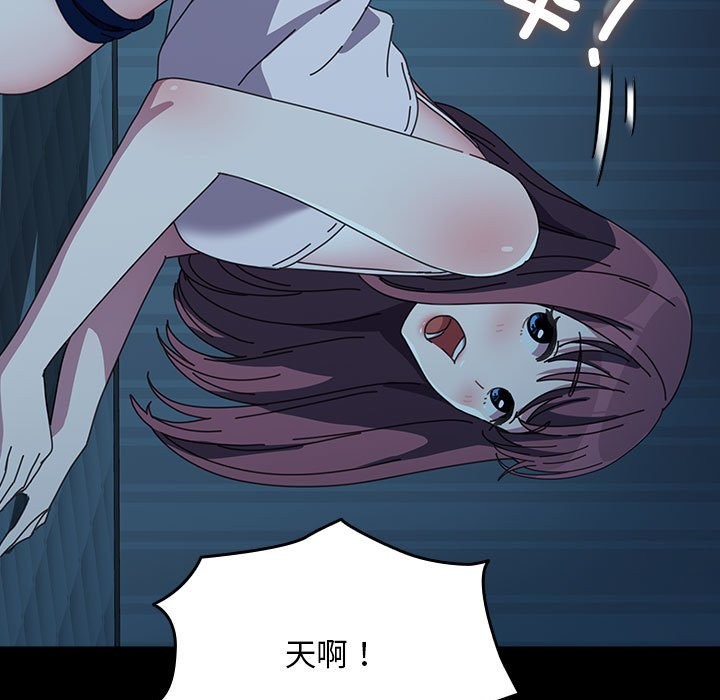 [Manhwa] My son-in-law Plot, mature woman wife#[217P]-102