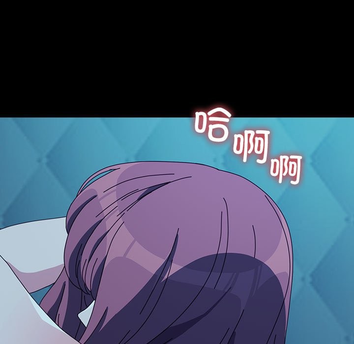[Manhwa] My son-in-law Plot, mature woman wife#[217P]-106