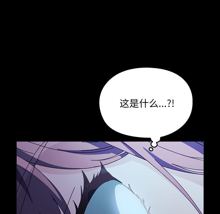[Manhwa] My son-in-law Plot, mature woman wife#[217P]-110