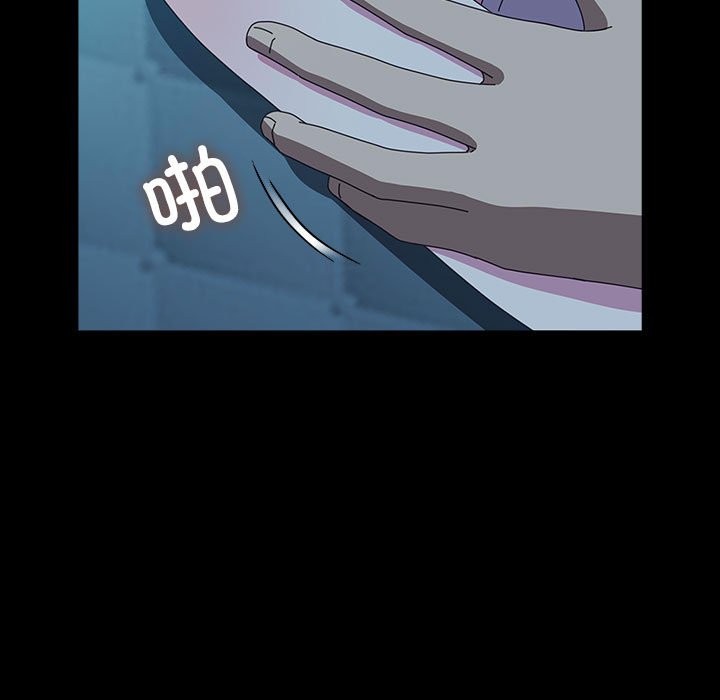 [Manhwa] My son-in-law Plot, mature woman wife#[217P]-124