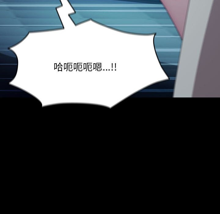 [Manhwa] My son-in-law Plot, mature woman wife#[217P]-127