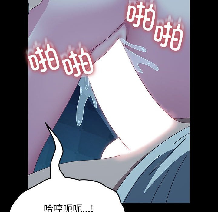 [Manhwa] My son-in-law Plot, mature woman wife#[217P]-129