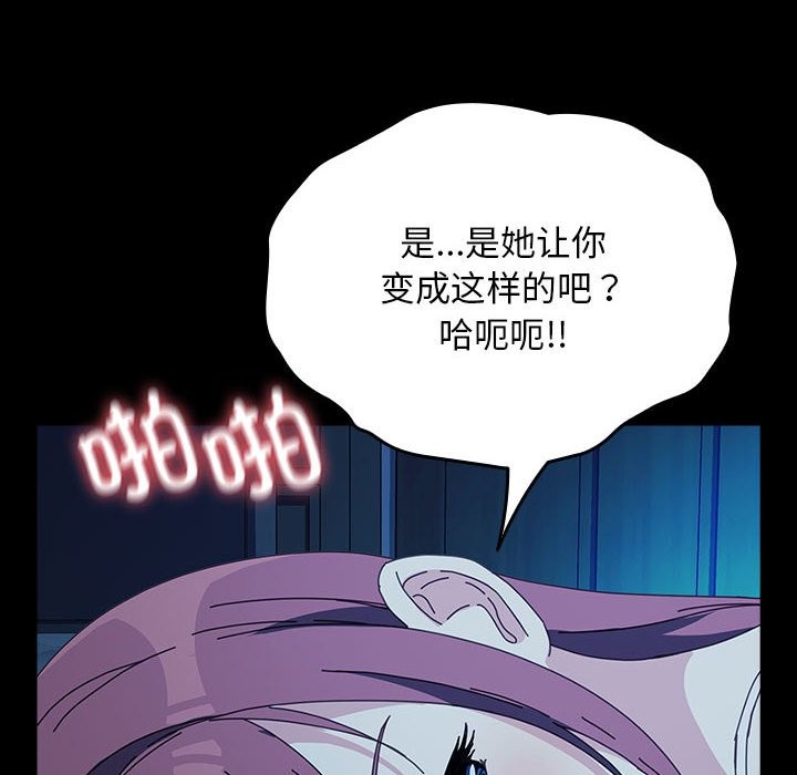 [Manhwa] My son-in-law Plot, mature woman wife#[217P]-131