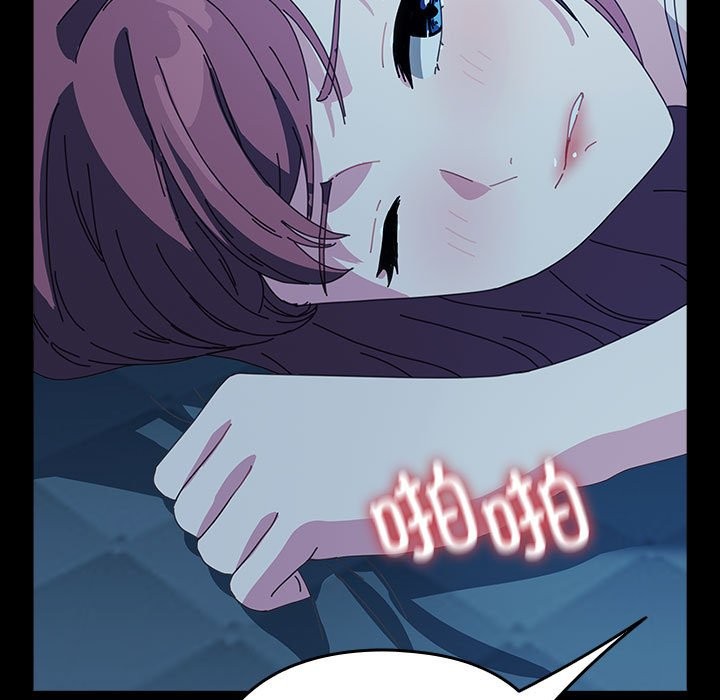 [Manhwa] My son-in-law Plot, mature woman wife#[217P]-132