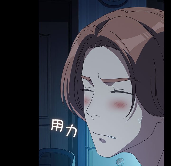 [Manhwa] My son-in-law Plot, mature woman wife#[217P]-134