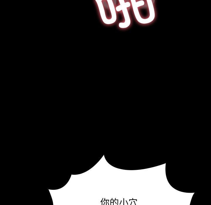 [Manhwa] My son-in-law Plot, mature woman wife#[217P]-138