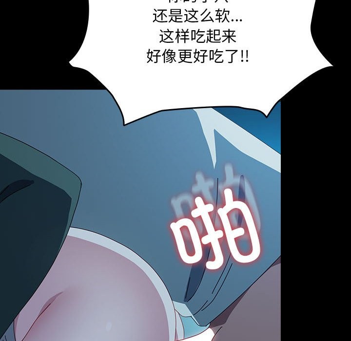 [Manhwa] My son-in-law Plot, mature woman wife#[217P]-139