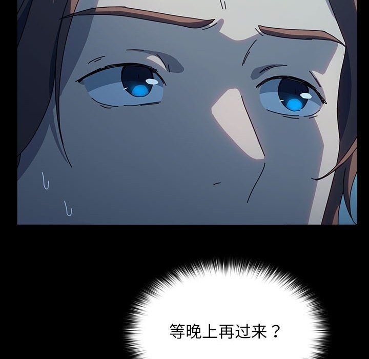 [Manhwa] My son-in-law Plot, mature woman wife#[217P]-14