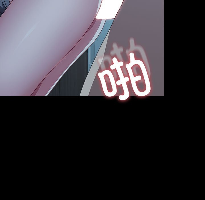 [Manhwa] My son-in-law Plot, mature woman wife#[217P]-140