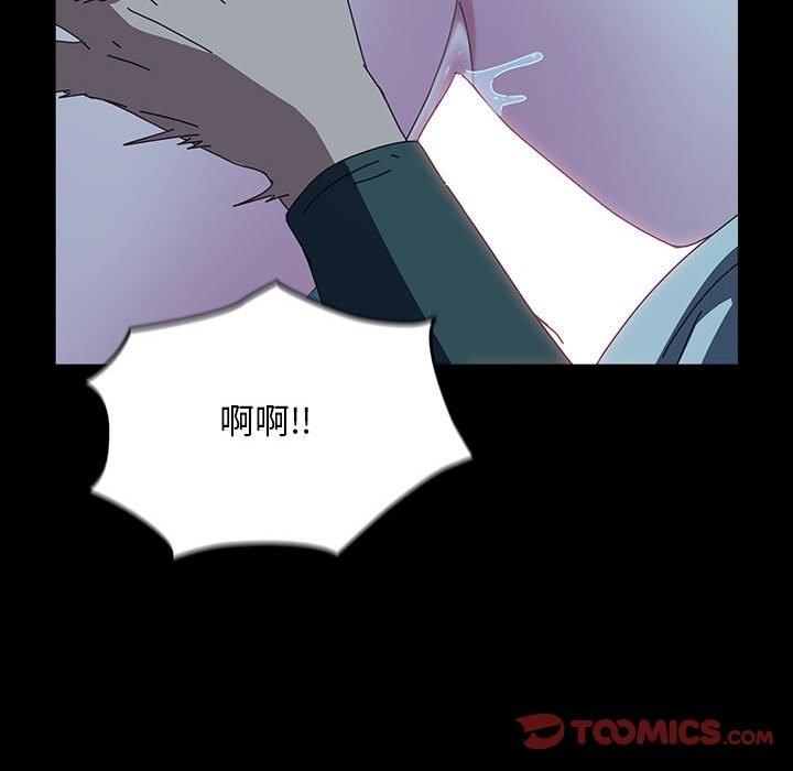[Manhwa] My son-in-law Plot, mature woman wife#[217P]-145