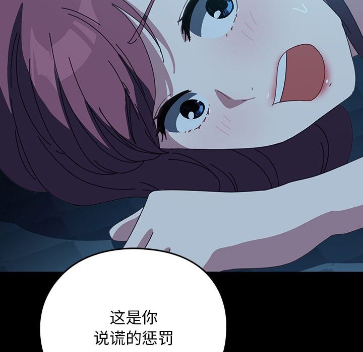 [Manhwa] My son-in-law Plot, mature woman wife#[217P]-147