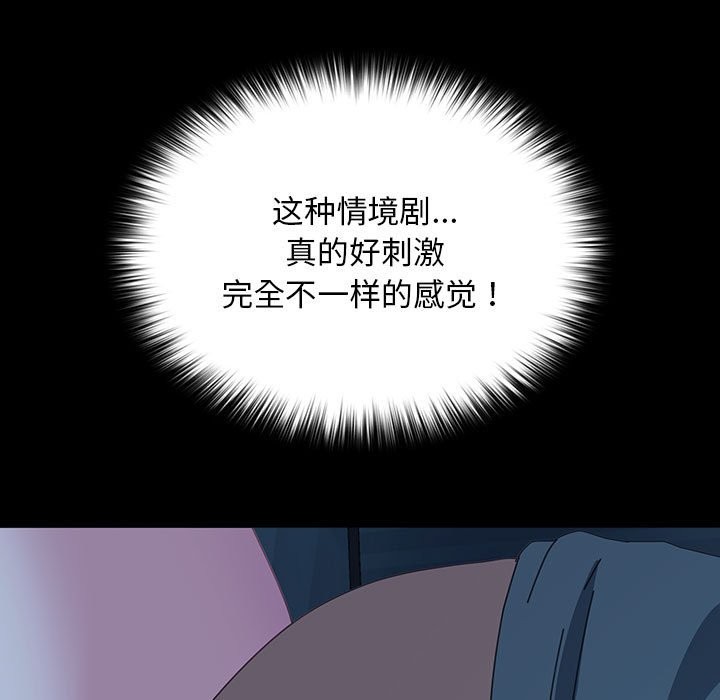 [Manhwa] My son-in-law Plot, mature woman wife#[217P]-158