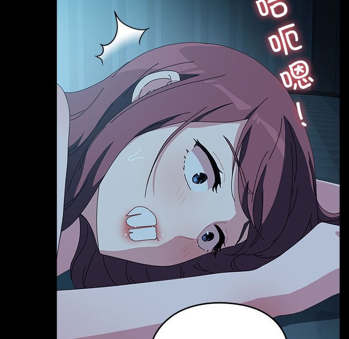 [Manhwa] My son-in-law Plot, mature woman wife#[217P]-165