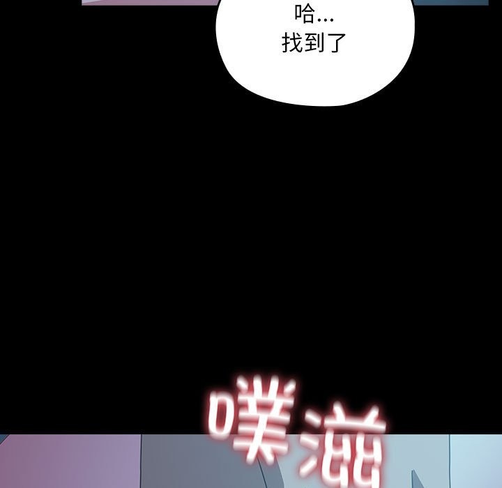 [Manhwa] My son-in-law Plot, mature woman wife#[217P]-166
