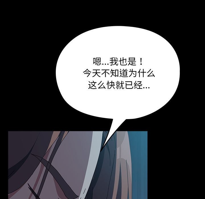 [Manhwa] My son-in-law Plot, mature woman wife#[217P]-175