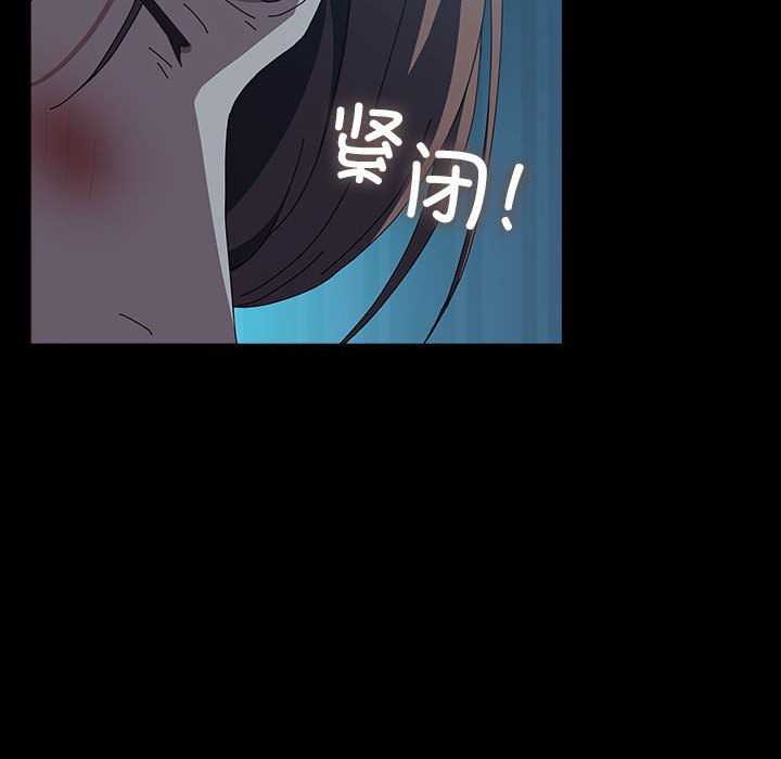 [Manhwa] My son-in-law Plot, mature woman wife#[217P]-176