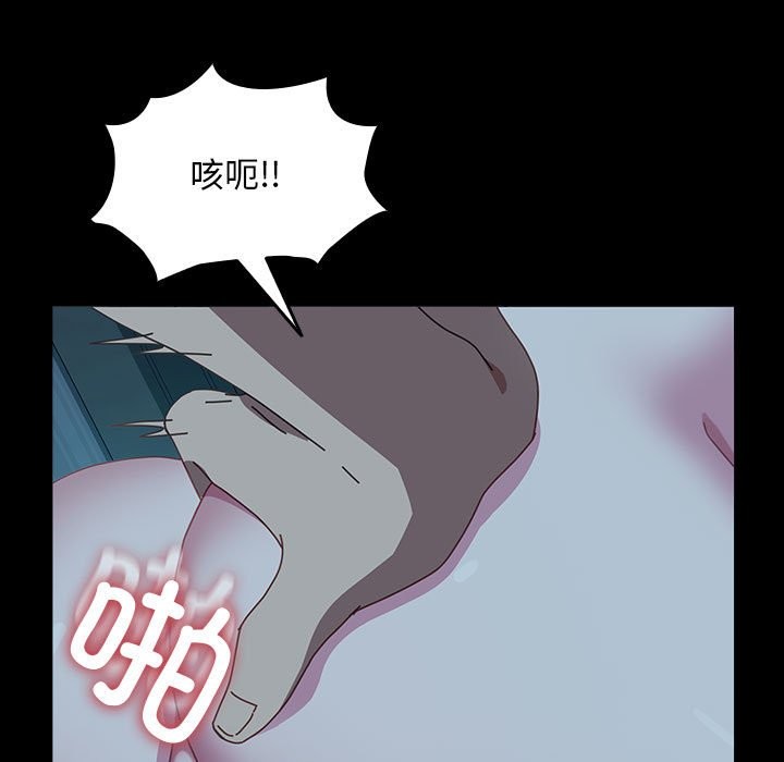 [Manhwa] My son-in-law Plot, mature woman wife#[217P]-177