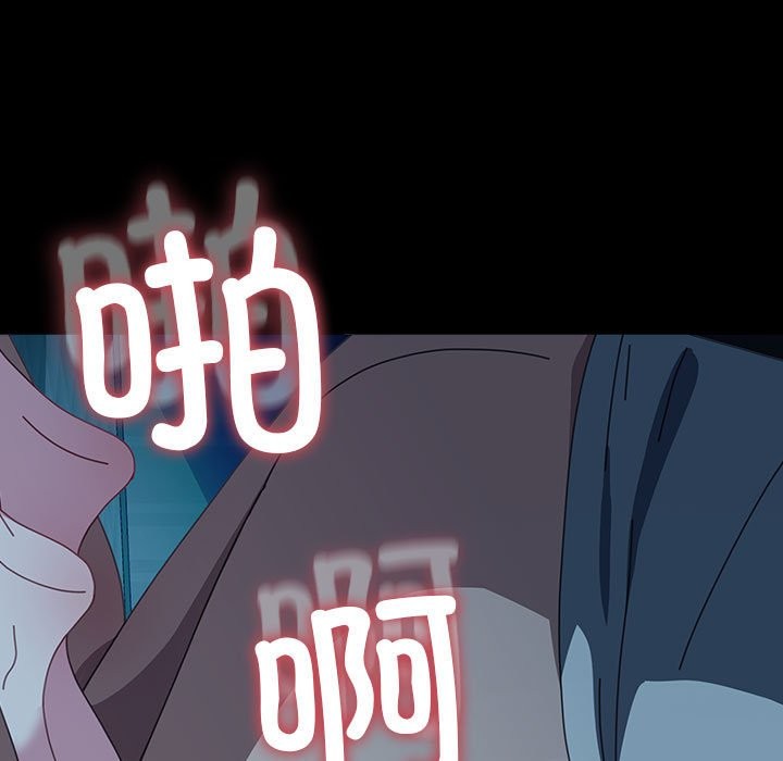 [Manhwa] My son-in-law Plot, mature woman wife#[217P]-179