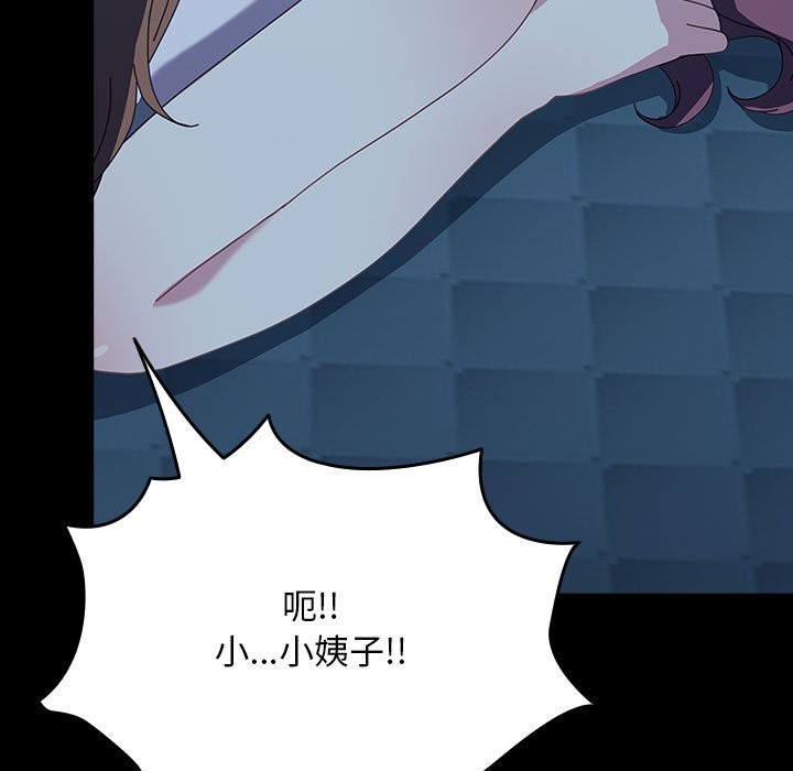 [Manhwa] My son-in-law Plot, mature woman wife#[217P]-199