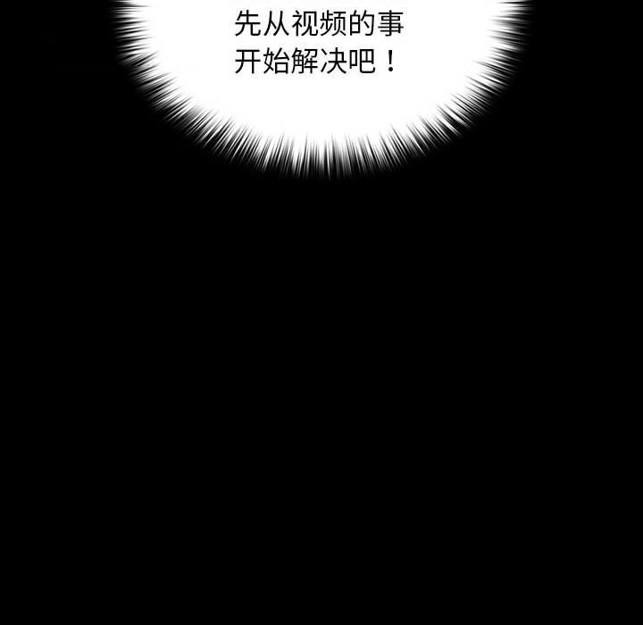 [Manhwa] My son-in-law Plot, mature woman wife#[217P]-20
