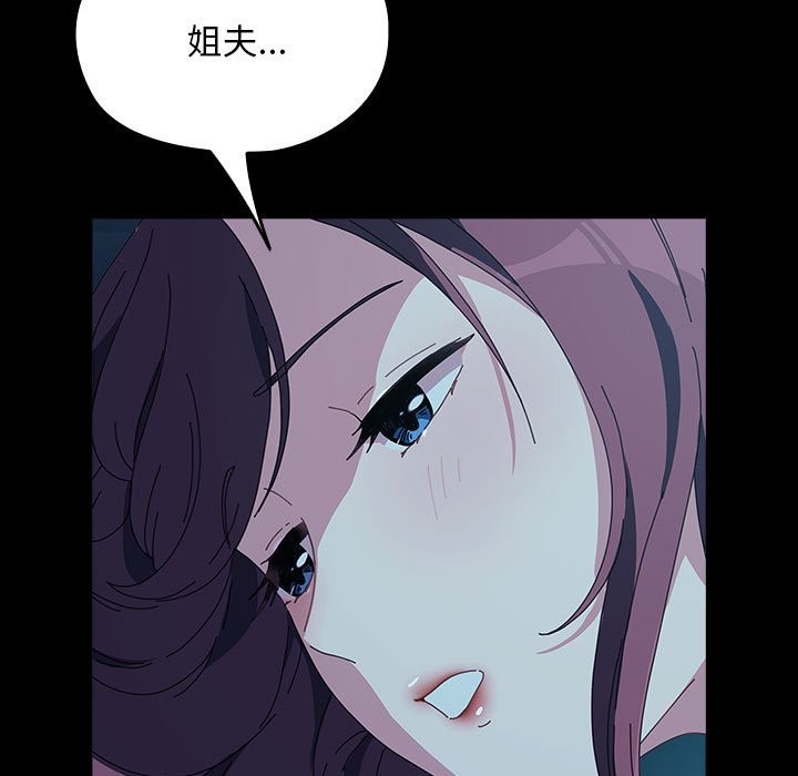 [Manhwa] My son-in-law Plot, mature woman wife#[217P]-211