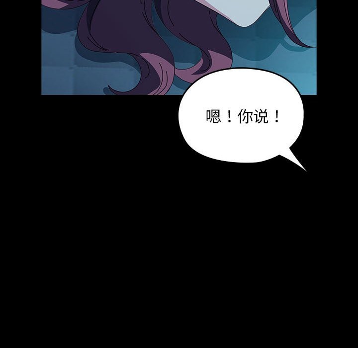 [Manhwa] My son-in-law Plot, mature woman wife#[217P]-212