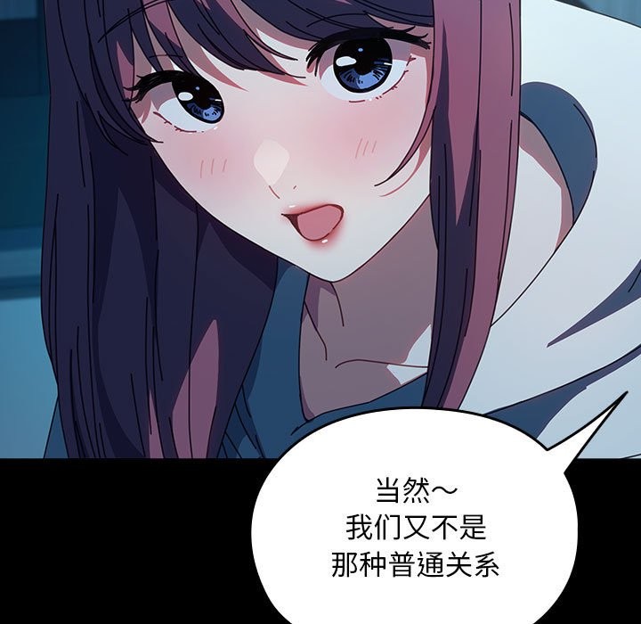 [Manhwa] My son-in-law Plot, mature woman wife#[217P]-25