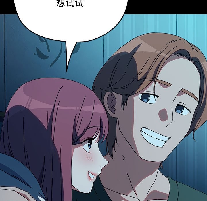 [Manhwa] My son-in-law Plot, mature woman wife#[217P]-27