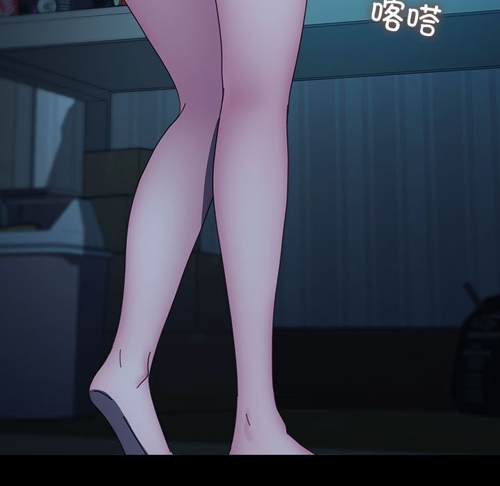 [Manhwa] My son-in-law Plot, mature woman wife#[217P]-33