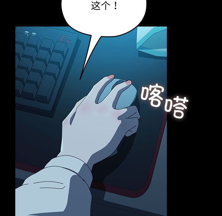 [Manhwa] My son-in-law Plot, mature woman wife#[217P]-38