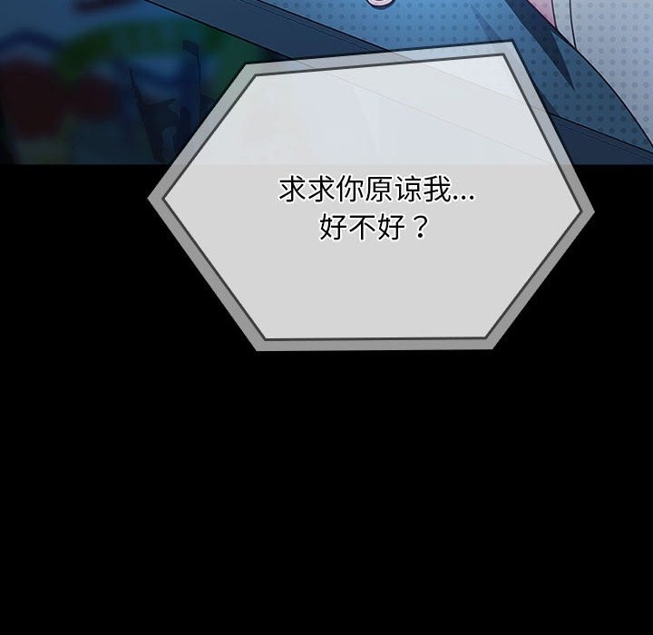 [Manhwa] My son-in-law Plot, mature woman wife#[217P]-42