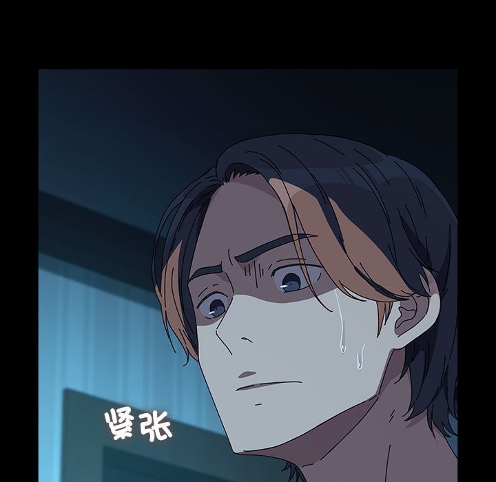 [Manhwa] My son-in-law Plot, mature woman wife#[217P]-54