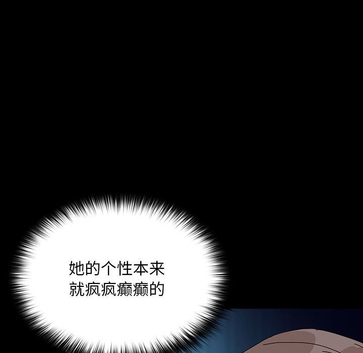 [Manhwa] My son-in-law Plot, mature woman wife#[217P]-62