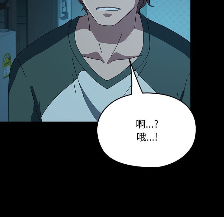 [Manhwa] My son-in-law Plot, mature woman wife#[217P]-66