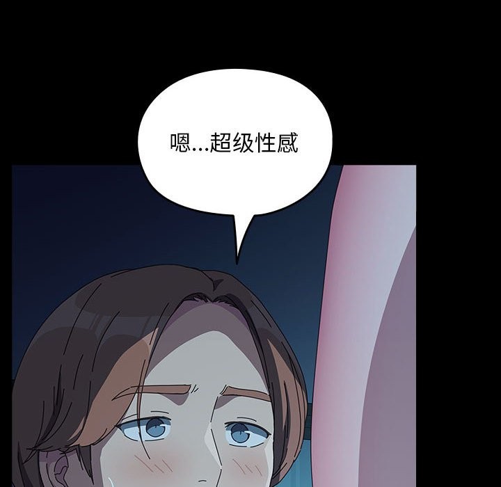 [Manhwa] My son-in-law Plot, mature woman wife#[217P]-71