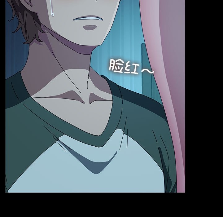 [Manhwa] My son-in-law Plot, mature woman wife#[217P]-72