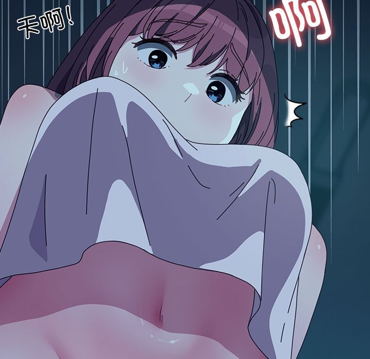 [Manhwa] My son-in-law Plot, mature woman wife#[217P]-82