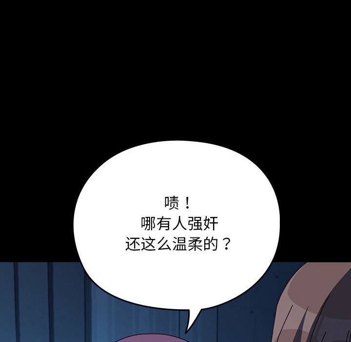 [Manhwa] My son-in-law Plot, mature woman wife#[217P]-89
