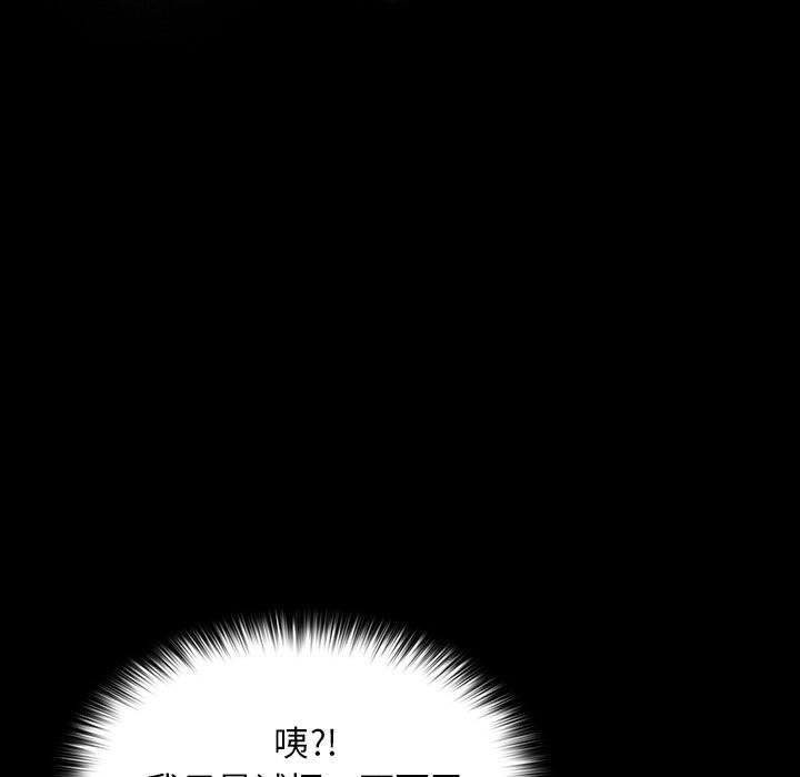 [Manhwa] My son-in-law Plot, mature woman wife#[217P]-9