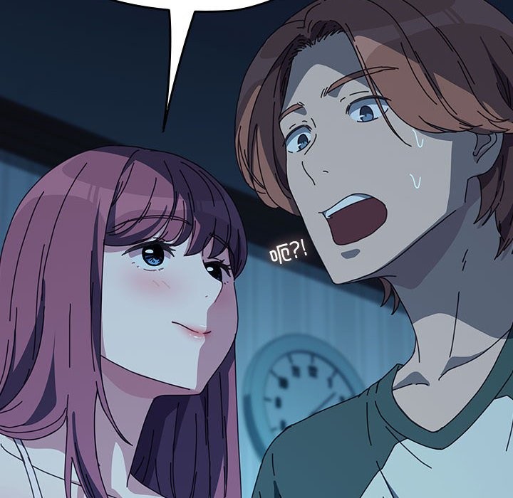 [Manhwa] My son-in-law Plot, mature woman wife#[217P]-93