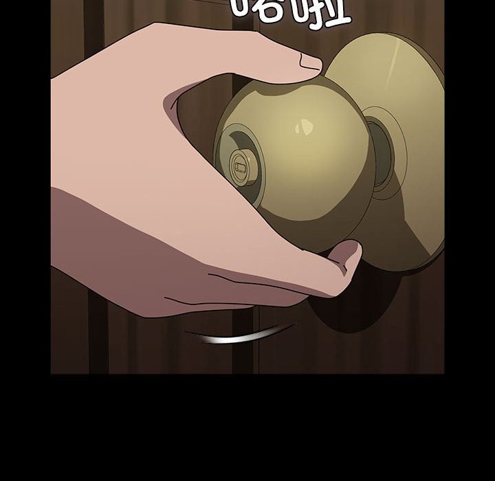 [Manhwa] My son-in-law Plot, mature woman wife#[193P]-102