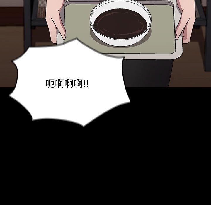 [Manhwa] My son-in-law Plot, mature woman wife#[193P]-105