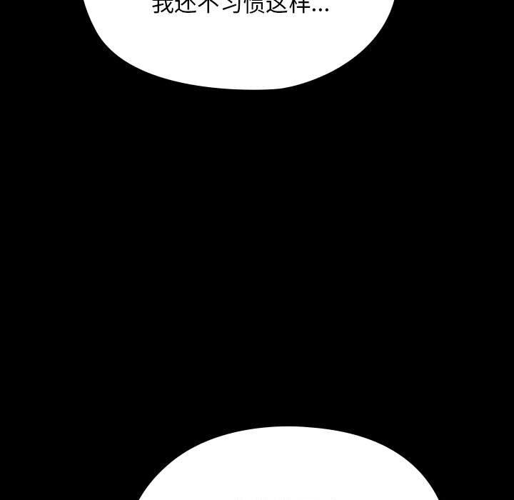 [Manhwa] My son-in-law Plot, mature woman wife#[193P]-115