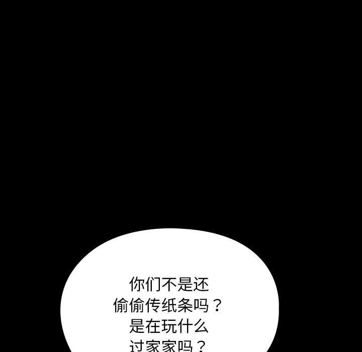 [Manhwa] My son-in-law Plot, mature woman wife#[193P]-131