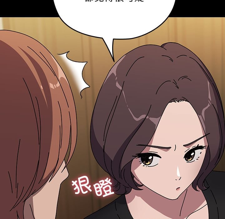 [Manhwa] My son-in-law Plot, mature woman wife#[193P]-142